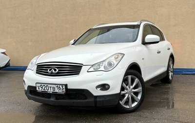Infiniti EX, 2012 год, 1 600 000 рублей, 1 фотография