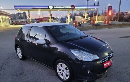 Citroen DS3 I рестайлинг, 2010 год, 600 000 рублей, 1 фотография