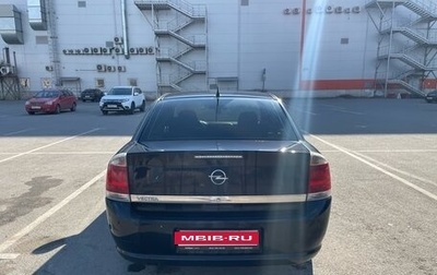 Opel Vectra C рестайлинг, 2007 год, 430 000 рублей, 1 фотография