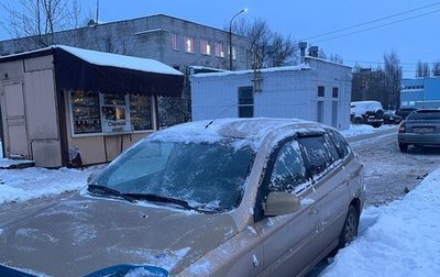 KIA Rio II, 2004 год, 95 000 рублей, 1 фотография