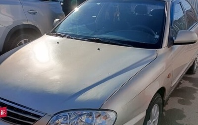KIA Spectra II (LD), 2007 год, 190 000 рублей, 1 фотография