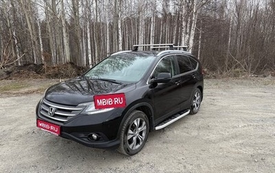 Honda CR-V IV, 2014 год, 2 200 000 рублей, 1 фотография