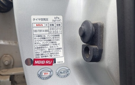 Nissan Note II рестайлинг, 2017 год, 1 154 000 рублей, 7 фотография