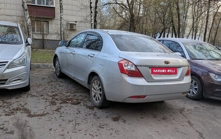 Geely Emgrand EC8, 2014 год, 270 000 рублей, 13 фотография