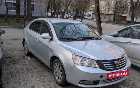 Geely Emgrand EC8, 2014 год, 270 000 рублей, 12 фотография