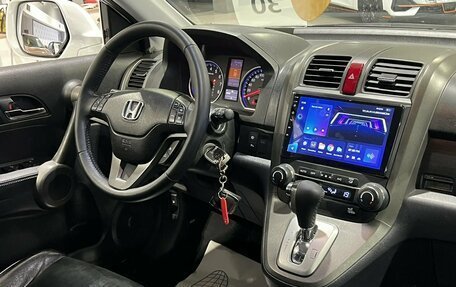Honda CR-V III рестайлинг, 2012 год, 1 500 000 рублей, 9 фотография
