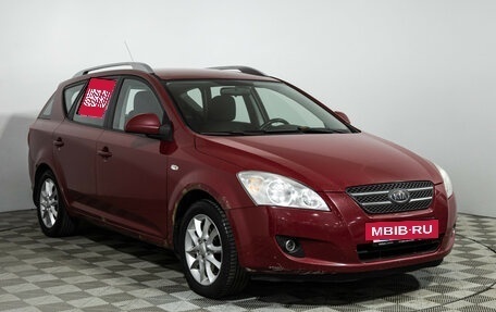 KIA cee'd I рестайлинг, 2008 год, 549 585 рублей, 3 фотография