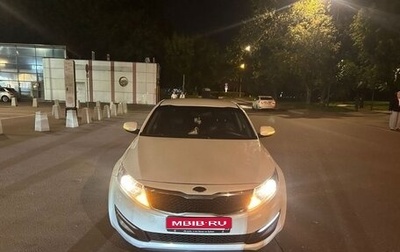 KIA Optima III, 2011 год, 1 000 000 рублей, 1 фотография