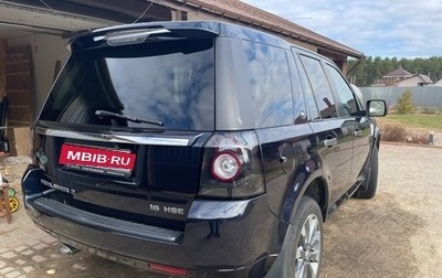 Land Rover Freelander II рестайлинг 2, 2011 год, 1 620 000 рублей, 1 фотография