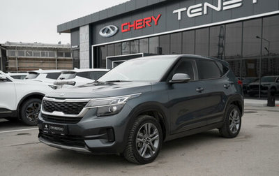 KIA Seltos I, 2019 год, 2 090 000 рублей, 1 фотография