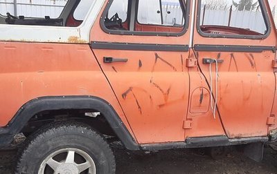 ЛуАЗ 3151, 1993 год, 90 000 рублей, 1 фотография