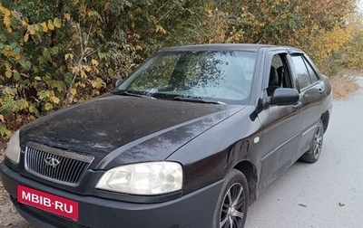 Chery Amulet (A15) I, 2007 год, 45 000 рублей, 1 фотография