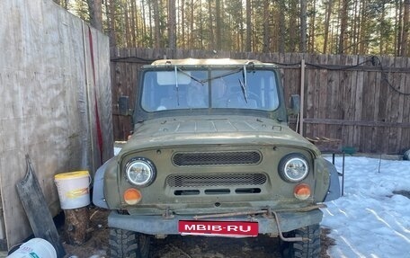 ЛуАЗ 469, 1982 год, 150 000 рублей, 1 фотография