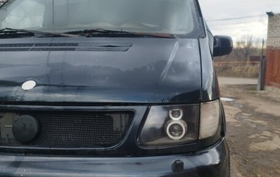 Mercedes-Benz V-Класс, 1998 год, 390 000 рублей, 1 фотография