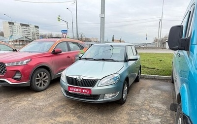 Skoda Fabia II, 2010 год, 360 000 рублей, 1 фотография