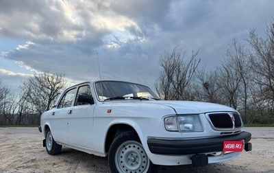 ГАЗ 3110 «Волга», 1998 год, 690 000 рублей, 1 фотография