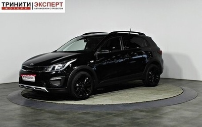 KIA Rio IV, 2019 год, 1 487 000 рублей, 1 фотография