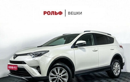 Toyota RAV4, 2017 год, 2 197 000 рублей, 1 фотография
