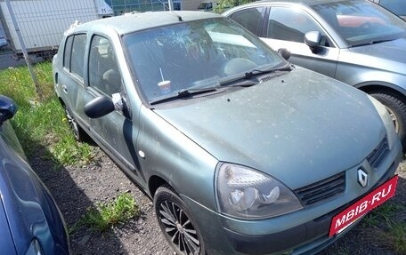 Renault Symbol I, 2006 год, 175 000 рублей, 3 фотография