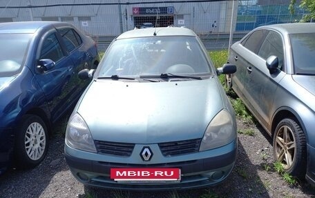 Renault Symbol I, 2006 год, 175 000 рублей, 2 фотография