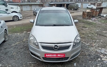 Opel Zafira B, 2006 год, 245 000 рублей, 2 фотография