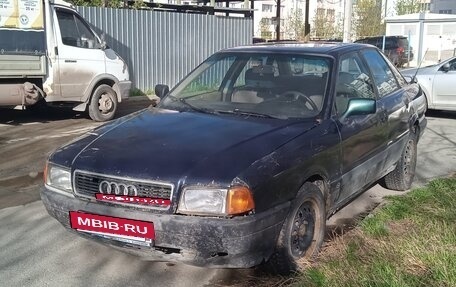 Audi 80, 1987 год, 70 000 рублей, 2 фотография