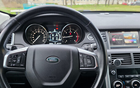 Land Rover Discovery Sport I рестайлинг, 2018 год, 2 500 000 рублей, 7 фотография