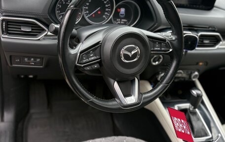 Mazda CX-5 II, 2018 год, 3 000 000 рублей, 4 фотография