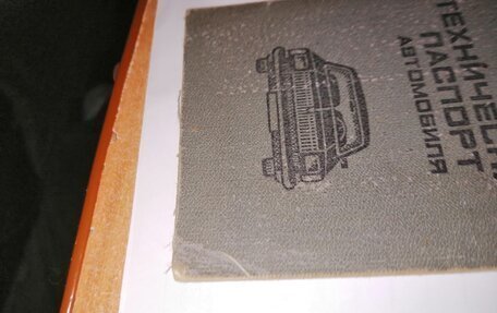 ГАЗ 69, 1968 год, 70 000 рублей, 15 фотография