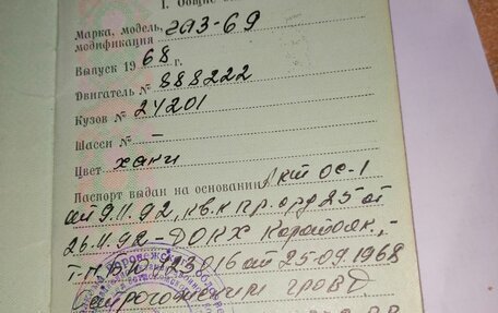 ГАЗ 69, 1968 год, 70 000 рублей, 12 фотография