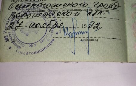 ГАЗ 69, 1968 год, 70 000 рублей, 11 фотография