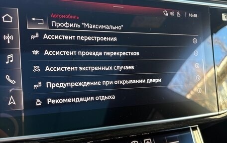 Audi Q8 I, 2021 год, 9 500 000 рублей, 27 фотография