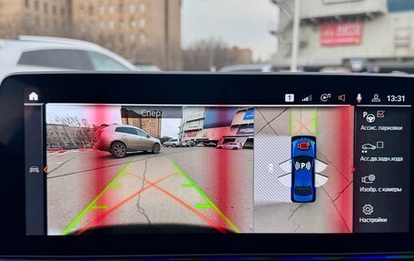 BMW 5 серия, 2020 год, 4 990 000 рублей, 22 фотография