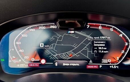 BMW 5 серия, 2020 год, 4 990 000 рублей, 21 фотография