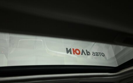 FAW Besturn X80 I рестайлинг, 2020 год, 1 550 000 рублей, 11 фотография