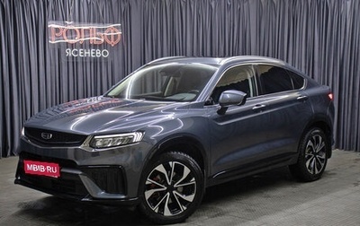 Geely Tugella FY11, 2023 год, 2 998 000 рублей, 1 фотография