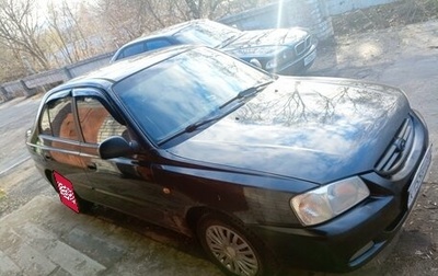 Hyundai Accent II, 2008 год, 269 000 рублей, 1 фотография