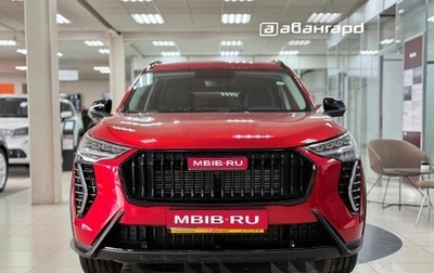 Haval Jolion, 2026 год, 2 449 000 рублей, 1 фотография