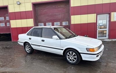 Toyota Sprinter VI (E90), 1989 год, 245 000 рублей, 1 фотография