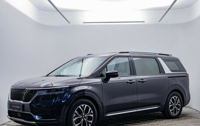 KIA Carnival, 2020 год, 3 650 000 рублей, 1 фотография