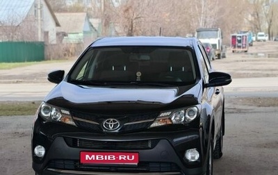 Toyota RAV4, 2013 год, 1 850 000 рублей, 1 фотография
