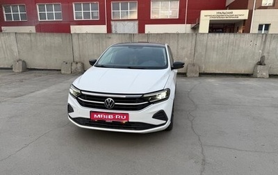 Volkswagen Polo VI (EU Market), 2020 год, 1 900 000 рублей, 1 фотография