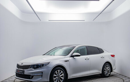 KIA Optima IV, 2017 год, 1 530 000 рублей, 1 фотография