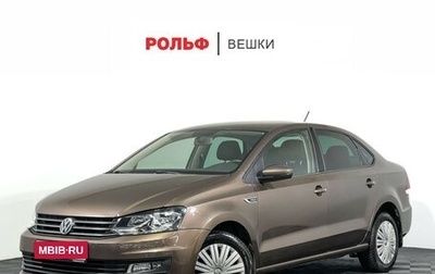 Volkswagen Polo VI (EU Market), 2019 год, 1 097 000 рублей, 1 фотография