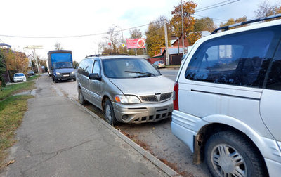 Chevrolet Trans Sport, 2000 год, 150 000 рублей, 1 фотография