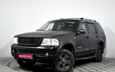 Ford Explorer III, 2005 год, 550 000 рублей, 1 фотография