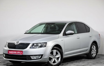 Skoda Octavia, 2016 год, 1 449 000 рублей, 1 фотография