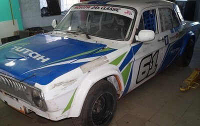 ГАЗ 24 «Волга» I (24), 1977 год, 150 000 рублей, 1 фотография