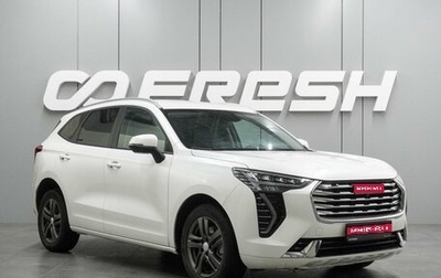 Haval Jolion, 2023 год, 1 749 000 рублей, 1 фотография