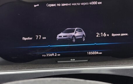 Volkswagen Tiguan II, 2018 год, 3 300 000 рублей, 13 фотография